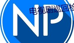 网红爆料吃瓜qq群号,吃瓜QQ群号大曝光！